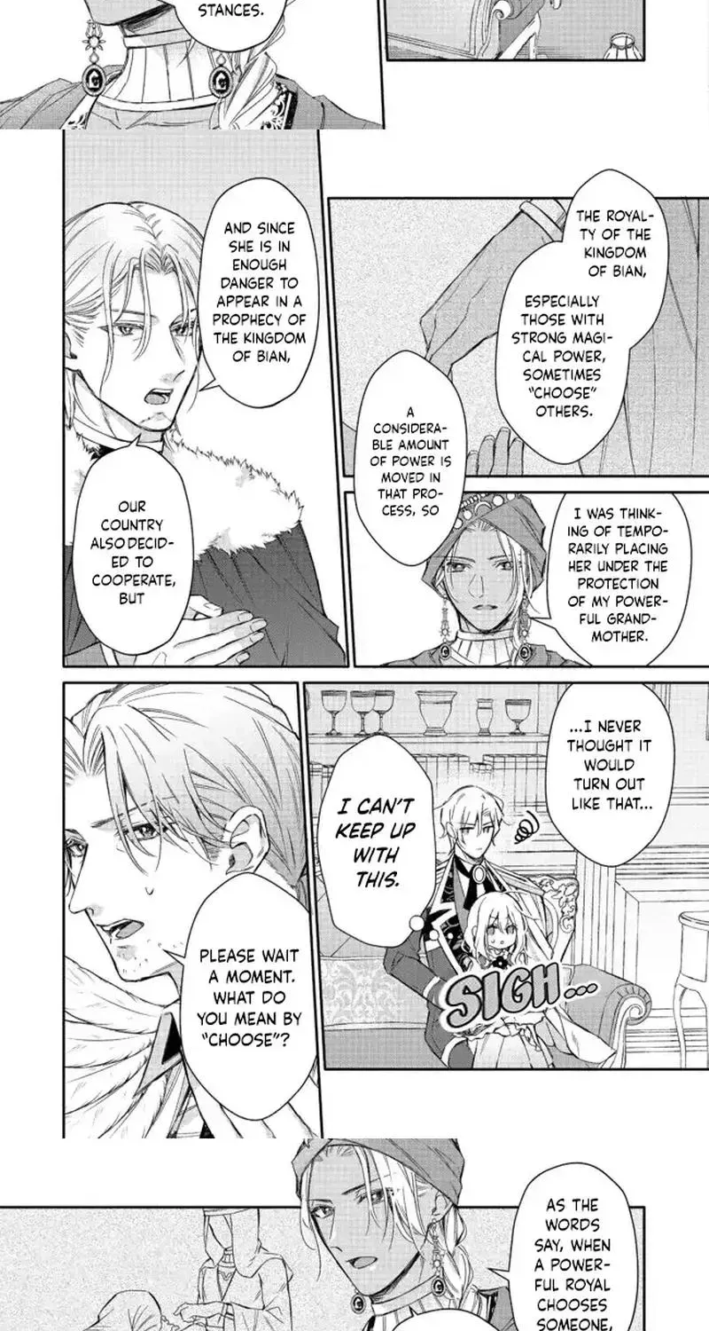 I Want to Be Pampered by the Marquis of Ice! Chapter 6 page 9 - 