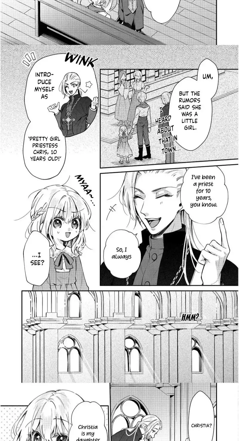 I Want to Be Pampered by the Marquis of Ice! Chapter 7 page 2 - 