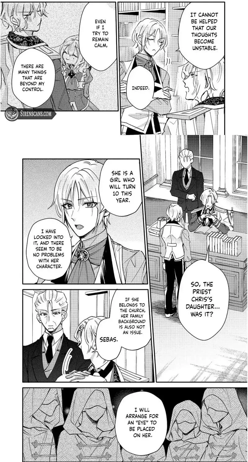 I Want to Be Pampered by the Marquis of Ice! Chapter 7 page 11 - 