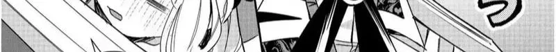 I Want to Be Pampered by the Marquis of Ice! Chapter 7 page 29 - 