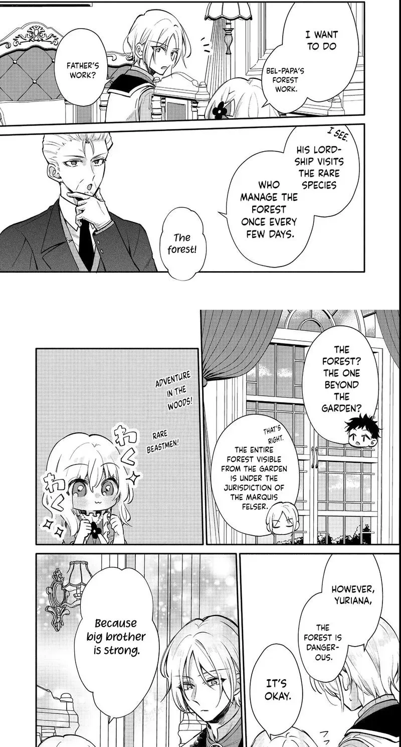 I Want to Be Pampered by the Marquis of Ice! Chapter 9 page 11 - 