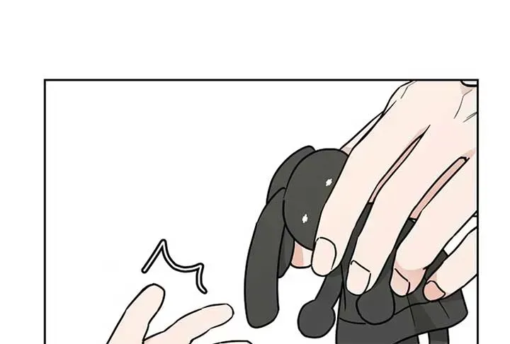 I Want to be the Director’s Husband Chapter 1.2 page 152 - 