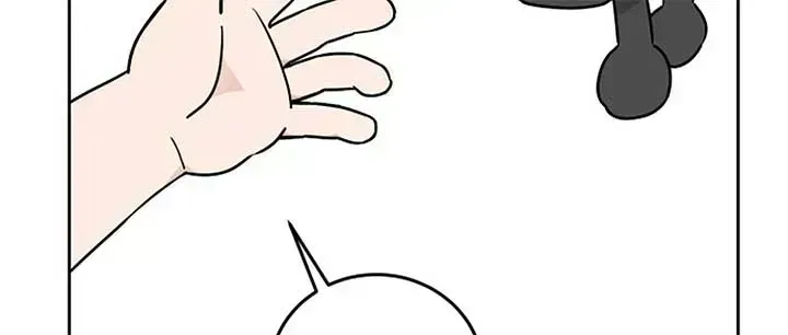 I Want to be the Director’s Husband Chapter 1.2 page 153 - 