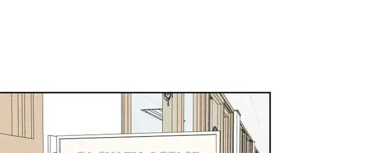 I Want to be the Director’s Husband Chapter 1.2 page 206 - 
