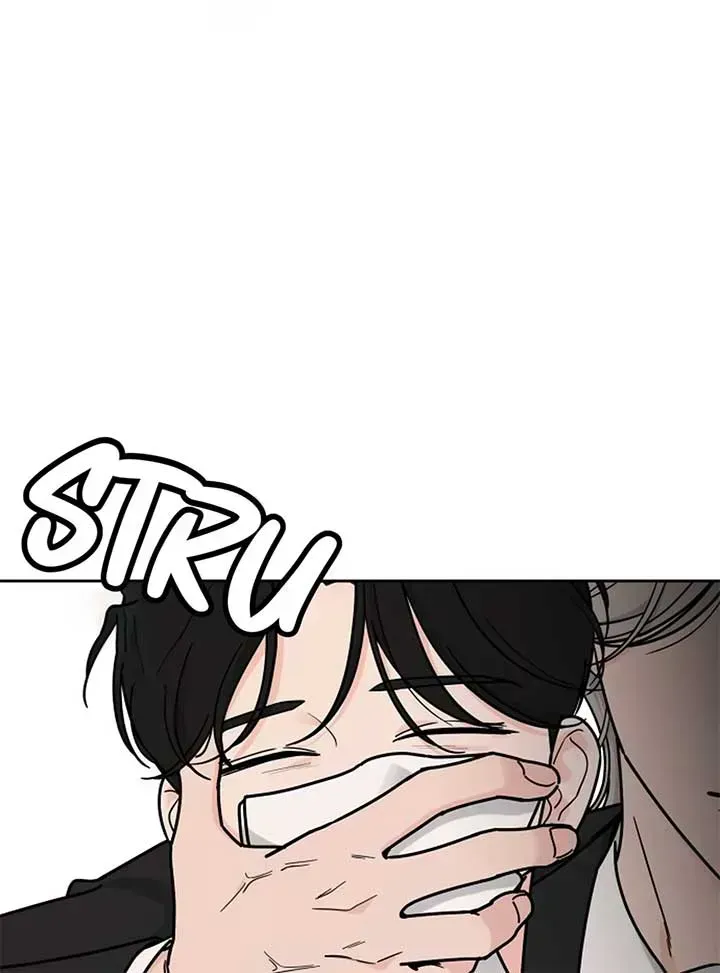 I Want to be the Director’s Husband Chapter 1.2 page 76 - 