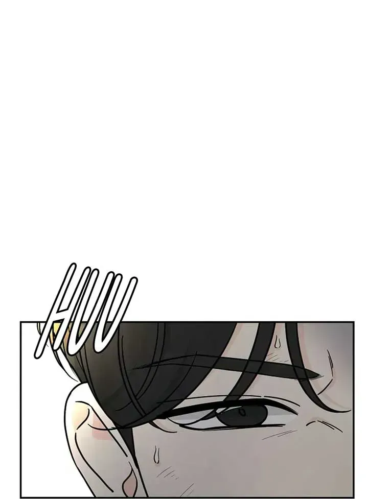 I Want to be the Director’s Husband Chapter 1.2 page 84 - 