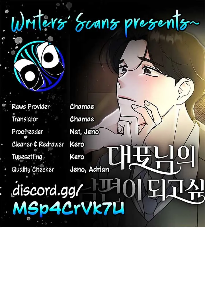 I Want to be the Director’s Husband Chapter 1 page 2 - 