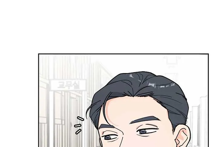 I Want to be the Director’s Husband Chapter 1 page 211 - 