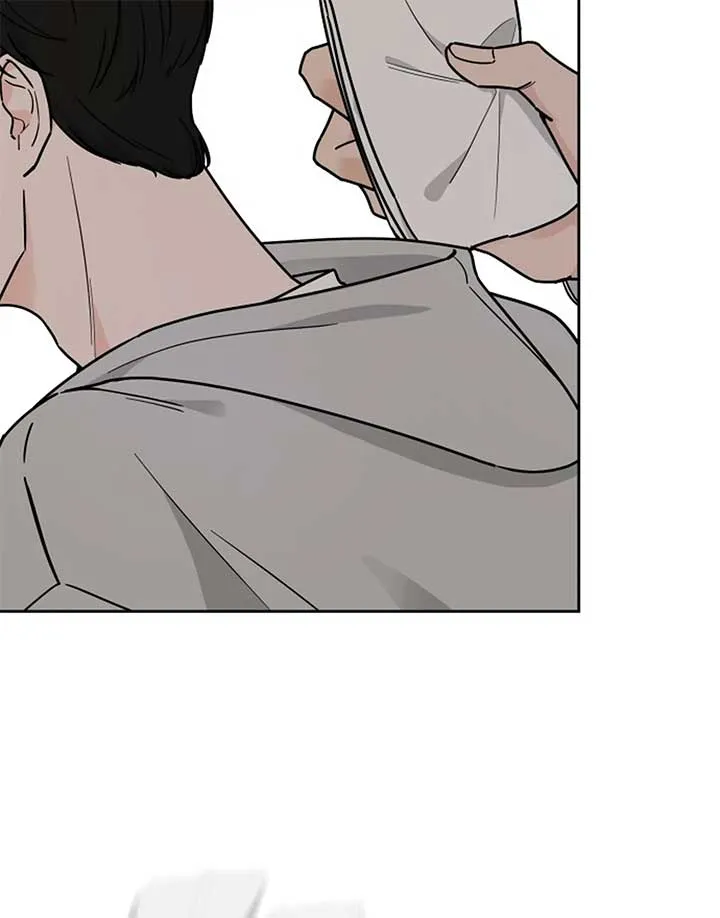 I Want to be the Director’s Husband Chapter 1 page 74 - 