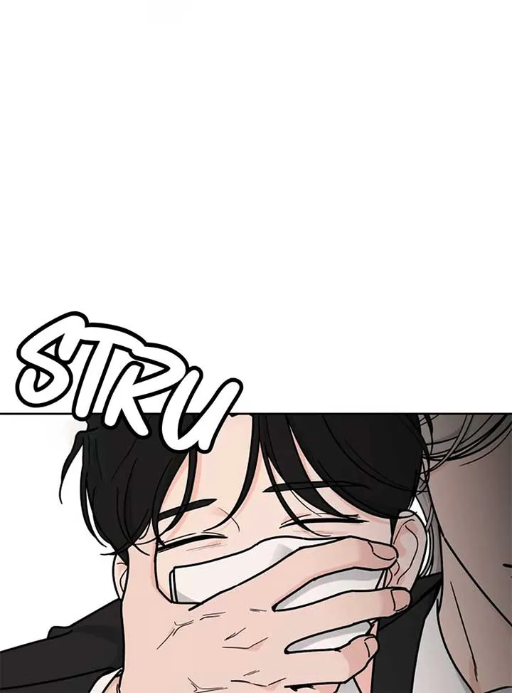 I Want to be the Director’s Husband Chapter 1 page 77 - 