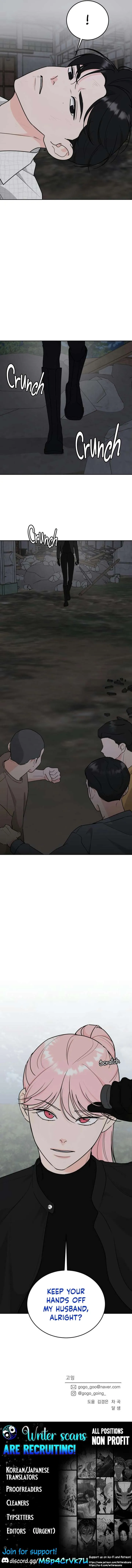 I Want to be the Director’s Husband Chapter 15 page 15 - 