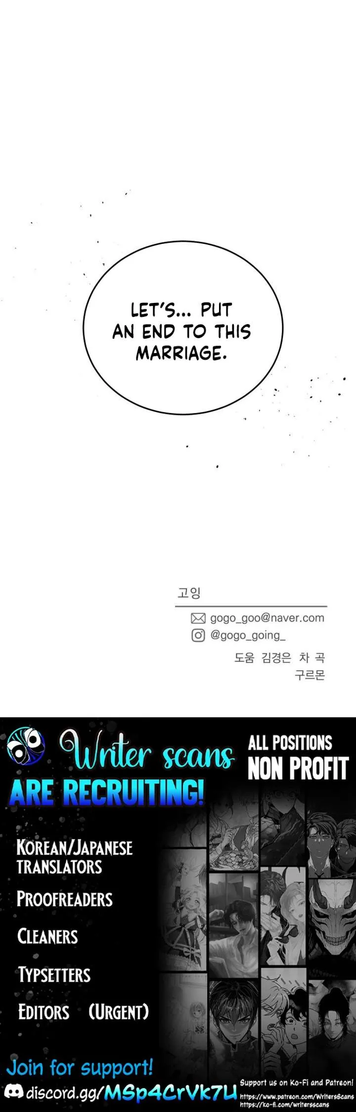I Want to be the Director’s Husband Chapter 16 page 20 - 