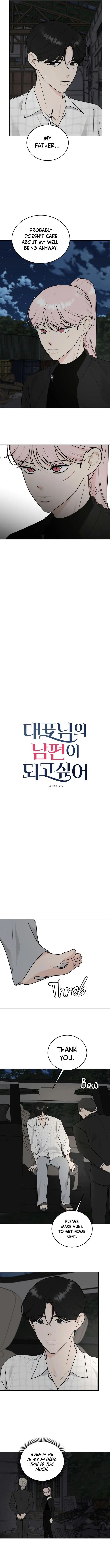 I Want to be the Director’s Husband Chapter 17 page 7 - 