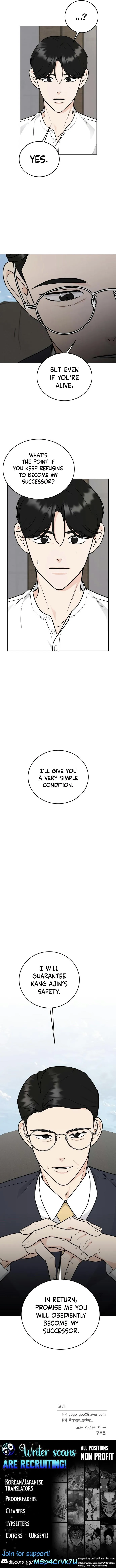 I Want to be the Director’s Husband Chapter 18 page 10 - 