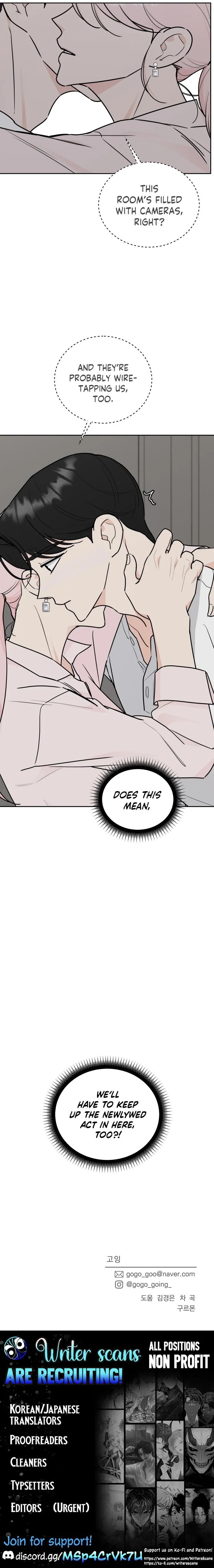 I Want to be the Director’s Husband Chapter 19 page 15 - 