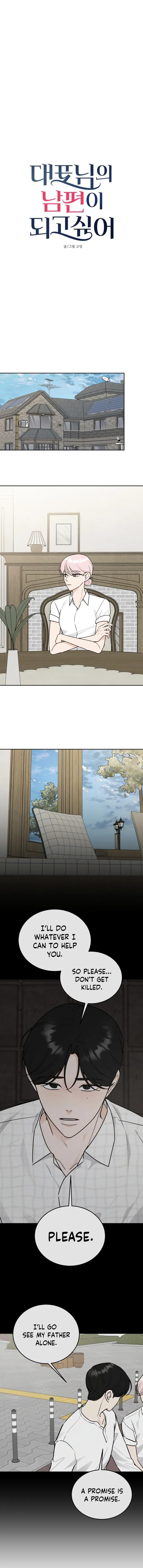 I Want to be the Director’s Husband Chapter 19 page 3 - 
