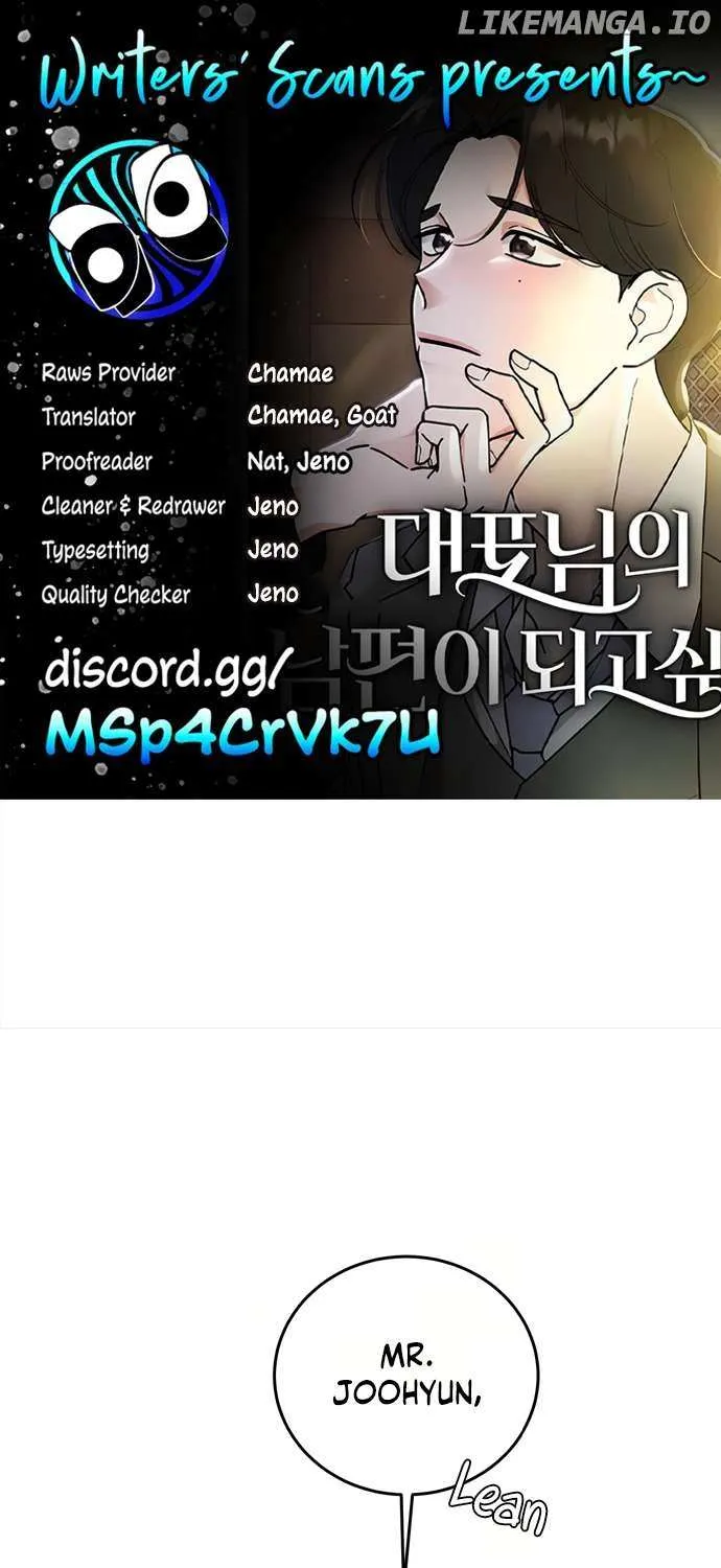 I Want to be the Director’s Husband Chapter 2 page 2 - 