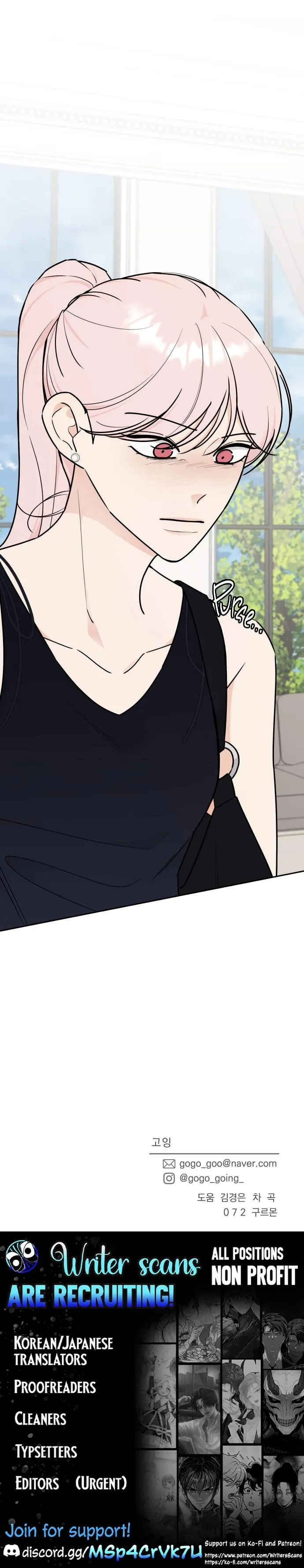 I Want to be the Director’s Husband Chapter 21 page 13 - 