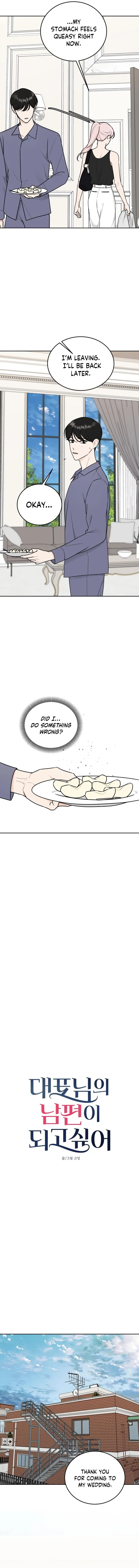 I Want to be the Director’s Husband Chapter 22 page 2 - 