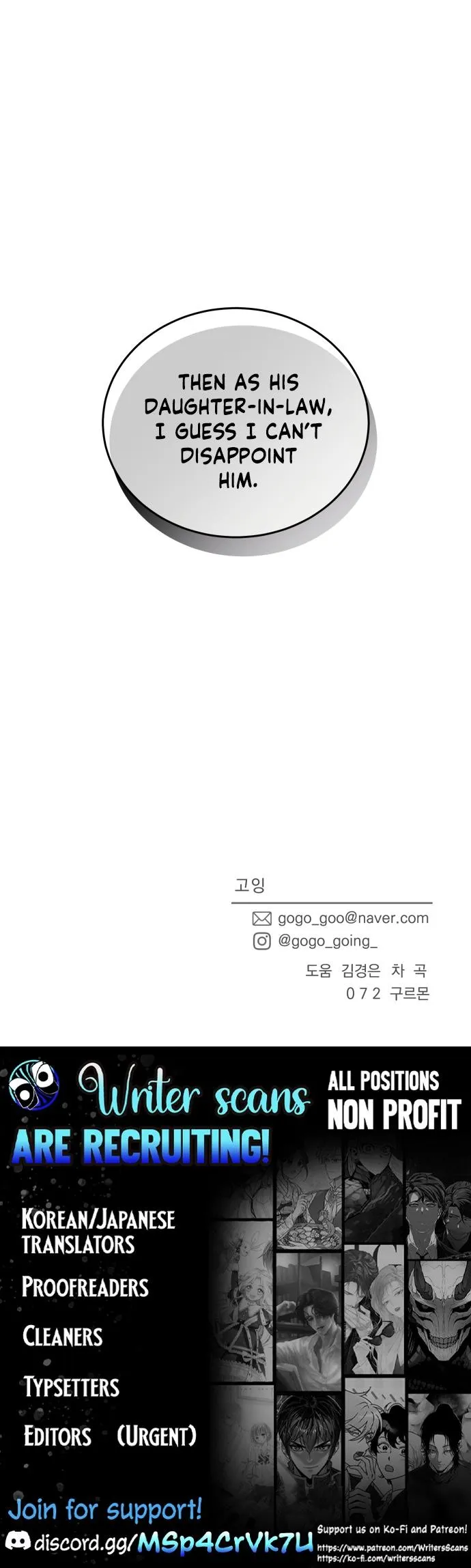 I Want to be the Director’s Husband Chapter 22 page 13 - 