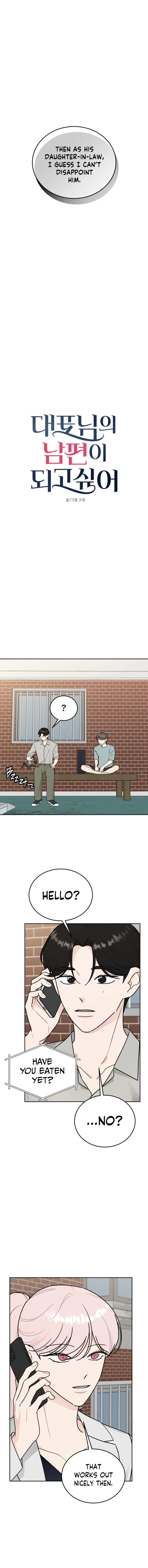 I Want to be the Director’s Husband Chapter 23 page 2 - 