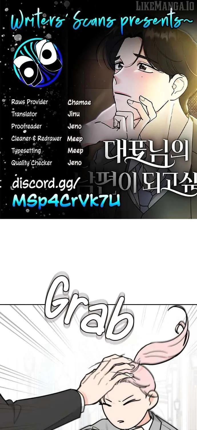 I Want to be the Director’s Husband Chapter 4 page 1 - 