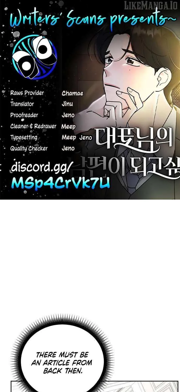 I Want to be the Director’s Husband Chapter 5 page 2 - 