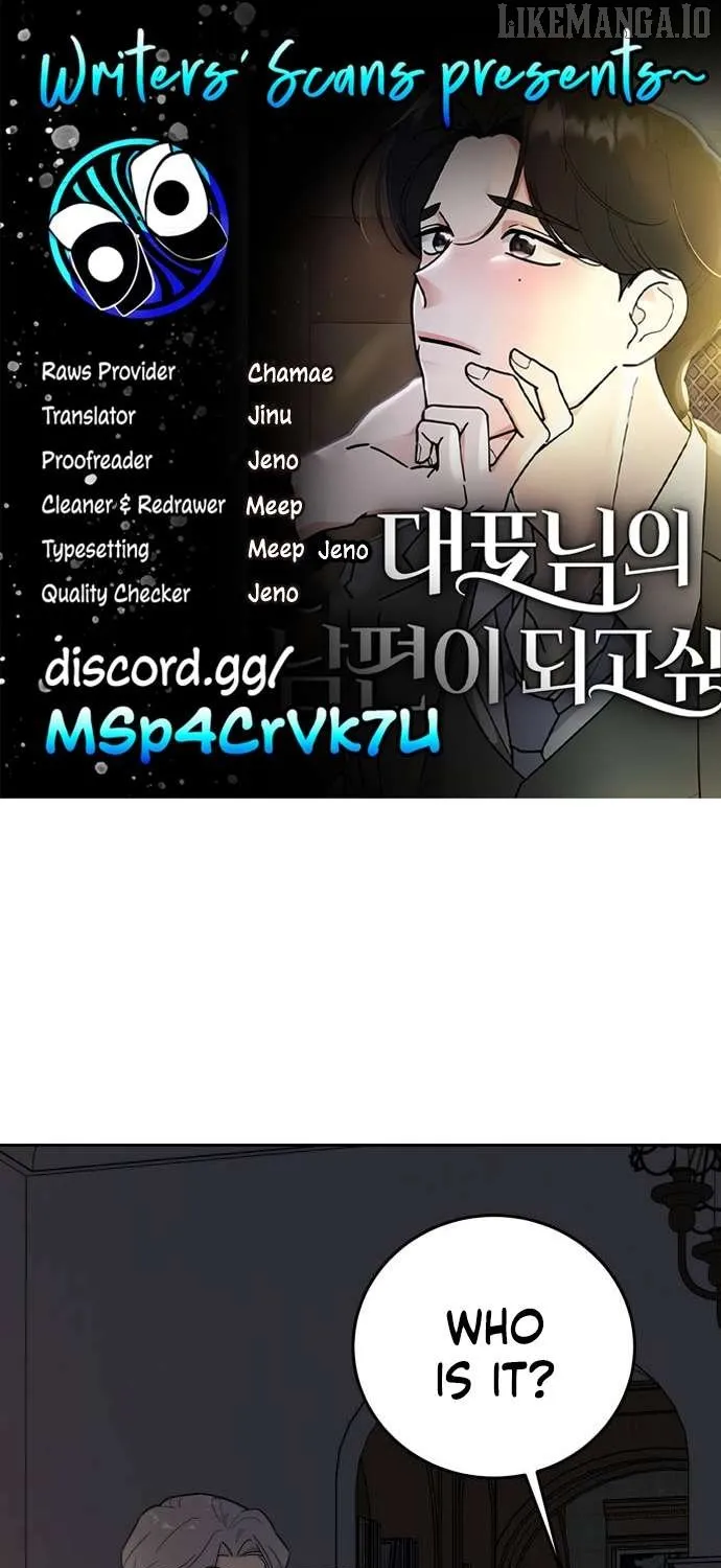 I Want to be the Director’s Husband Chapter 6 page 1 - 