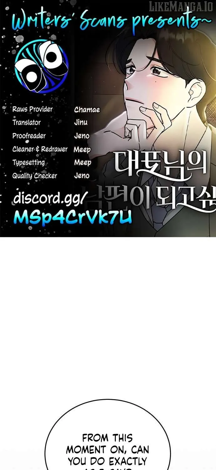 I Want to be the Director’s Husband Chapter 7 page 2 - 