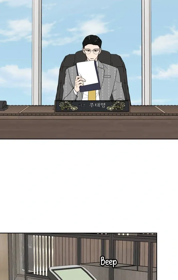 I Want to be the Director’s Husband Chapter 8 page 83 - 