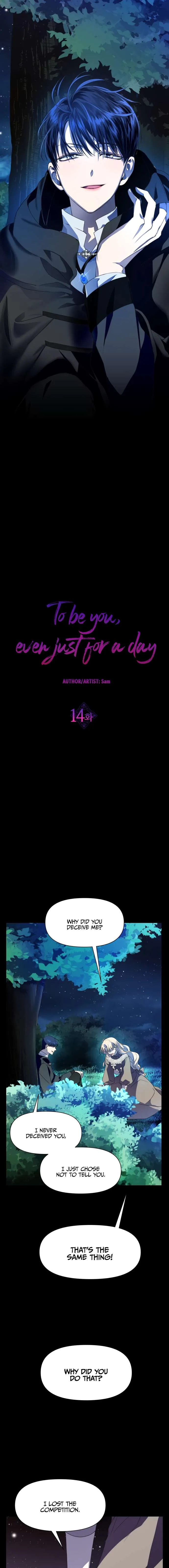 I Want To Be You, Just For A Day Chapter 14 page 11 - 