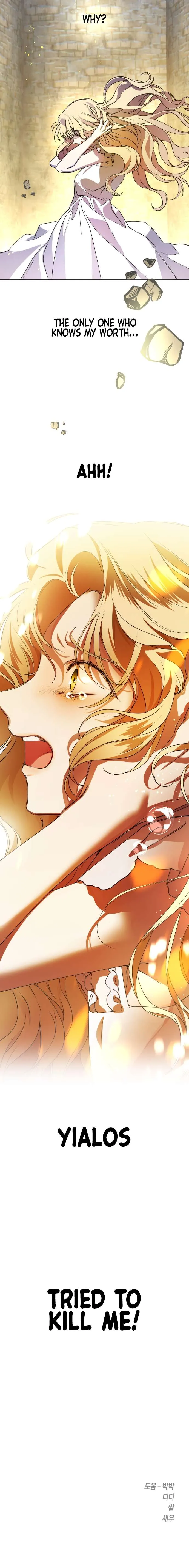I Want To Be You, Just For A Day Chapter 16 page 22 - 