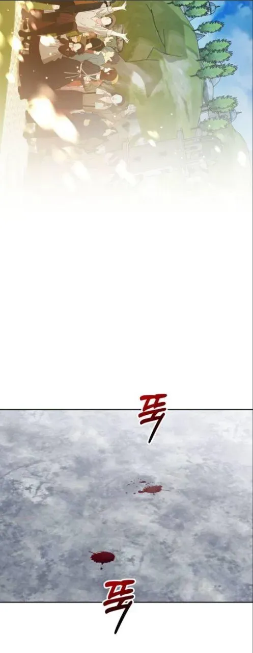 I Want To Be You, Just For A Day Chapter 2.2 page 20 - 