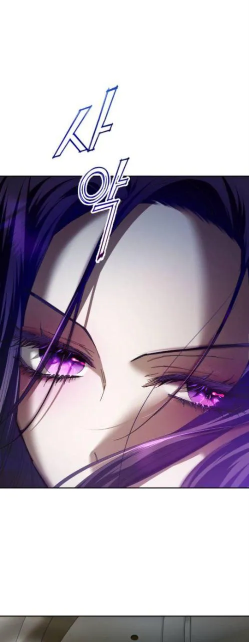 I Want To Be You, Just For A Day Chapter 2 page 18 - 