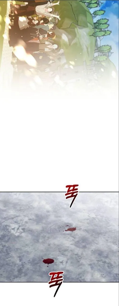 I Want To Be You, Just For A Day Chapter 2 page 20 - 