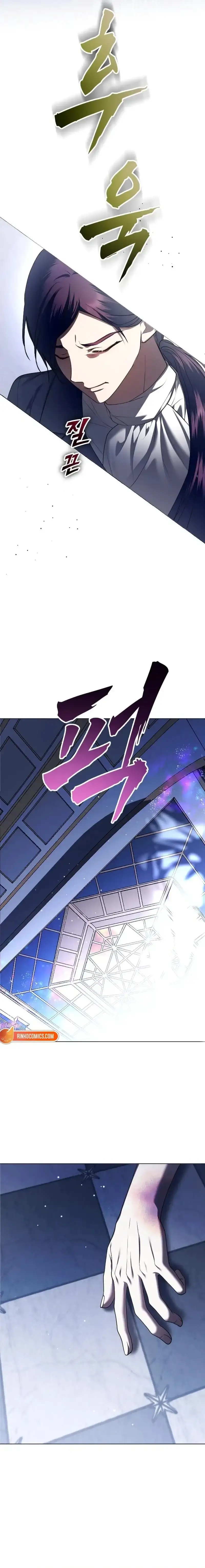 I Want To Be You, Just For A Day Chapter 247 page 9 - 