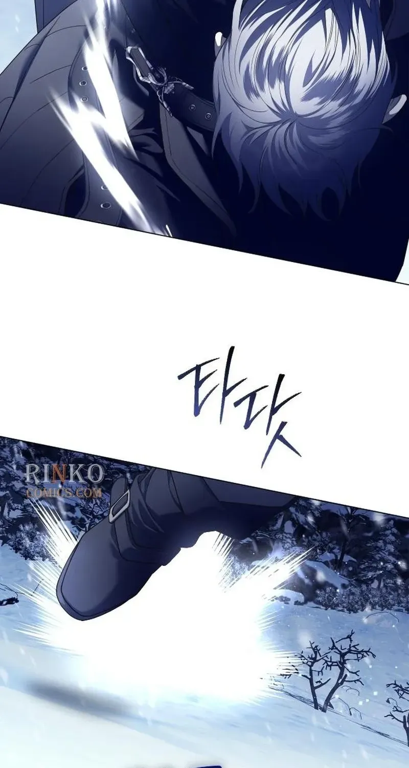 I Want To Be You, Just For A Day Chapter 252 page 104 - 