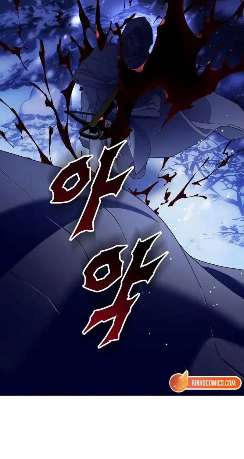 I Want To Be You, Just For A Day Chapter 252 page 106 - 