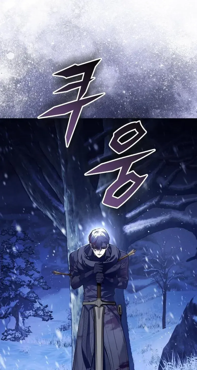 I Want To Be You, Just For A Day Chapter 252 page 66 - 