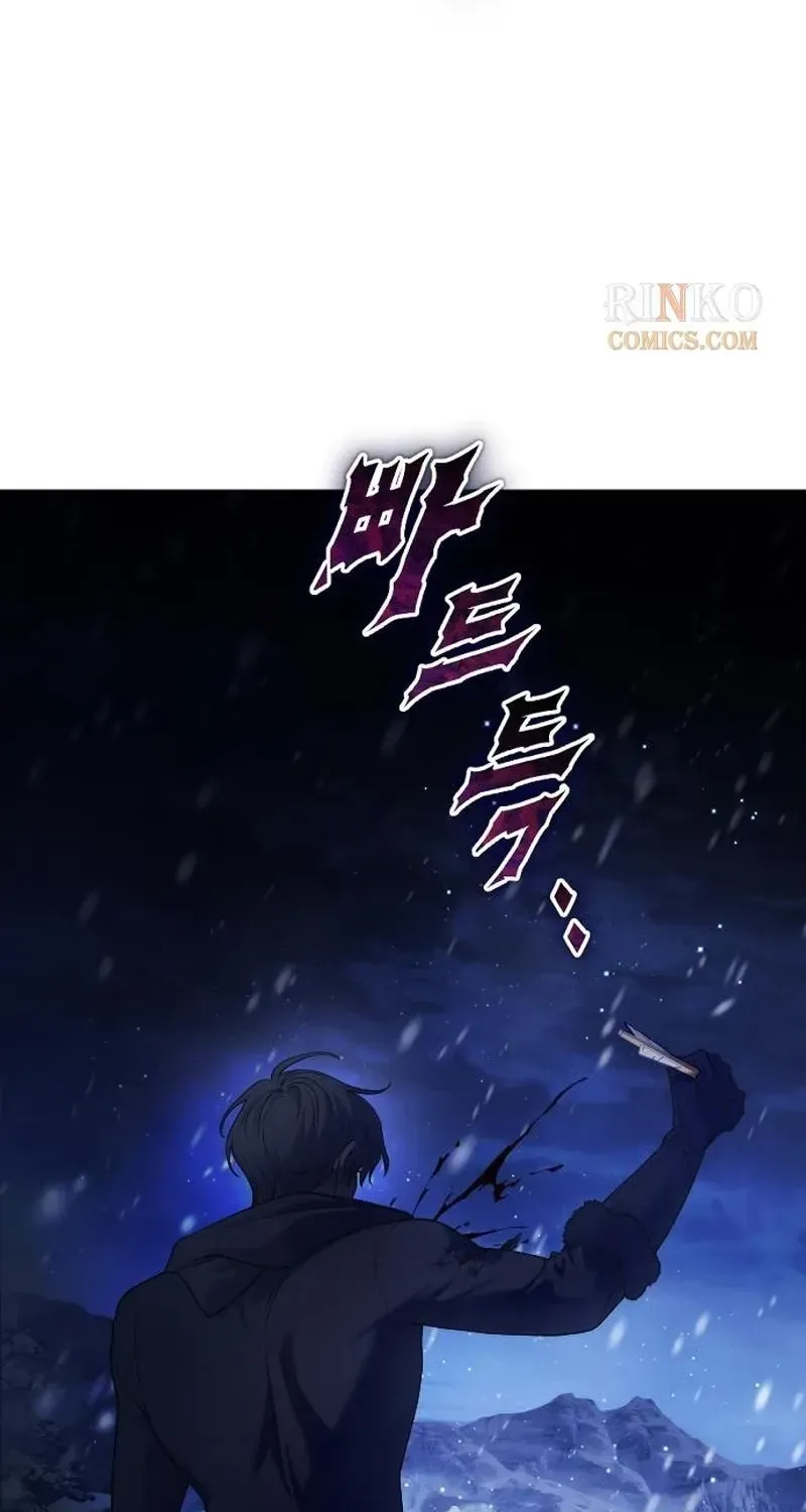 I Want To Be You, Just For A Day Chapter 252 page 83 - 