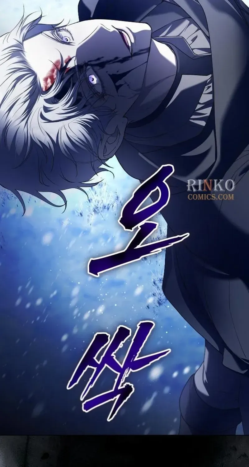 I Want To Be You, Just For A Day Chapter 252 page 89 - 