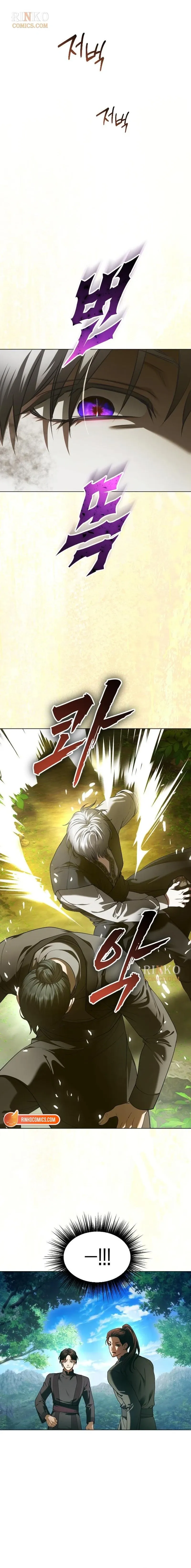 I Want To Be You, Just For A Day Chapter 256 page 16 - 