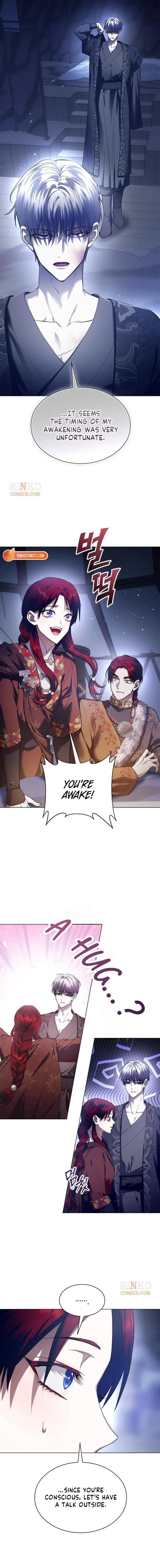 I Want To Be You, Just For A Day Chapter 256 page 4 - 