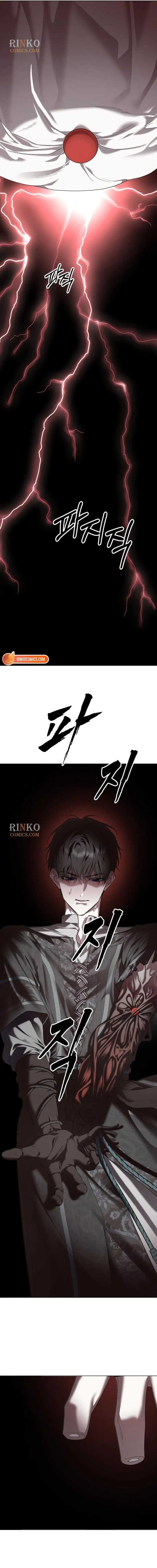 I Want To Be You, Just For A Day Chapter 257 page 18 - 