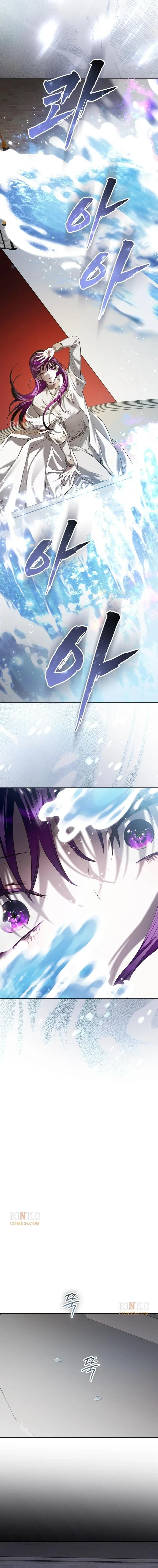 I Want To Be You, Just For A Day Chapter 258 page 23 - 