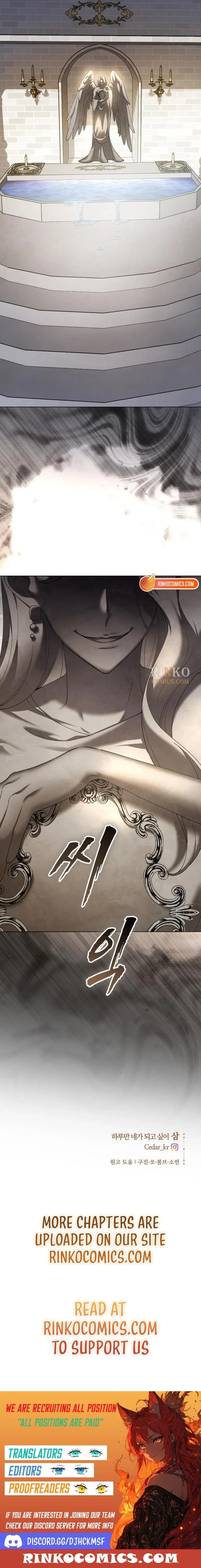 I Want To Be You, Just For A Day Chapter 258 page 24 - 