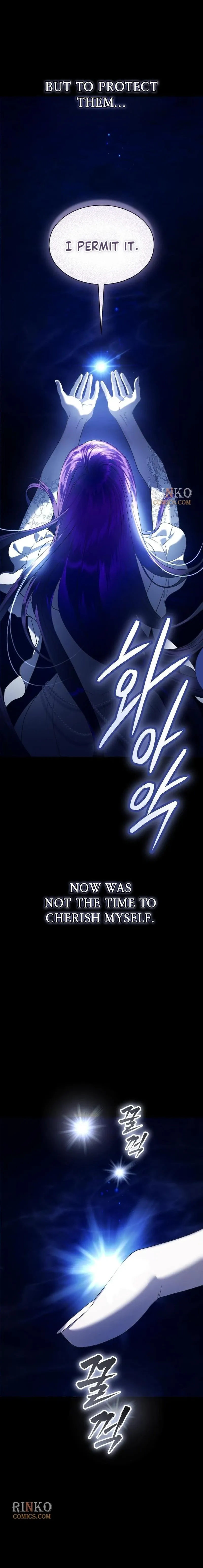 I Want To Be You, Just For A Day Chapter 259 page 6 - 