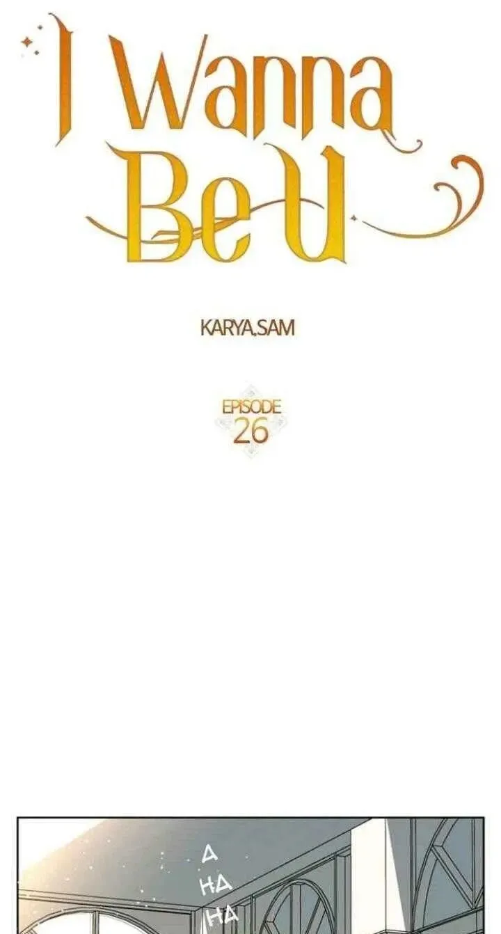 I Want To Be You, Just For A Day Chapter 26 page 31 - 