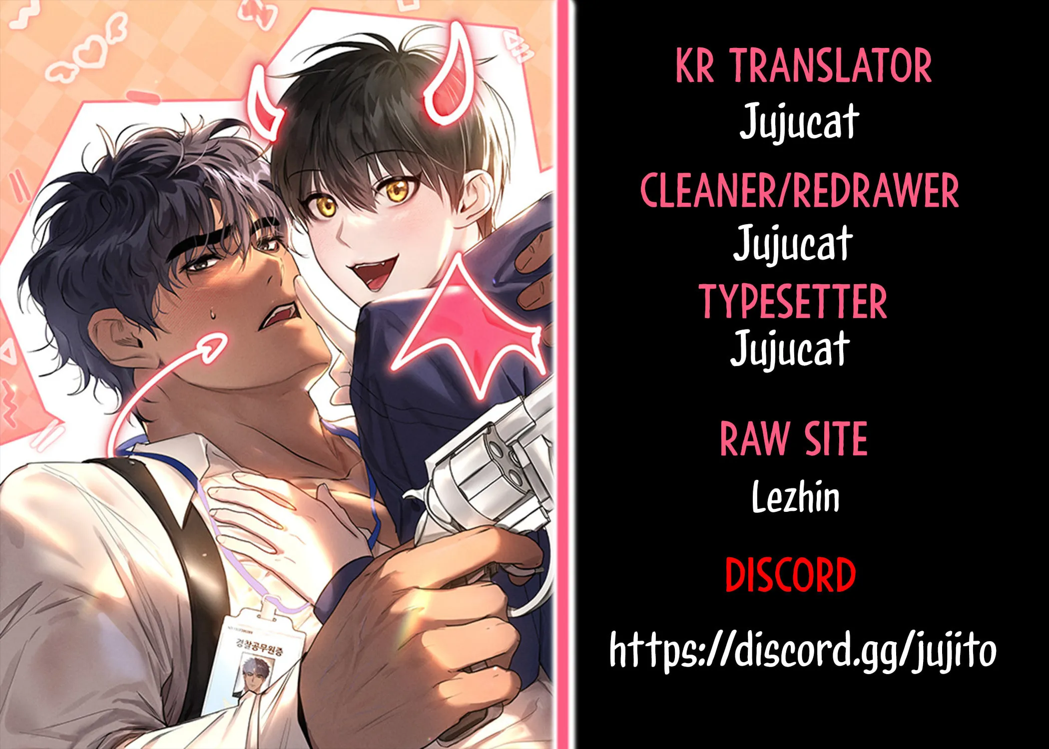 I Want to Become an Incubus, Too! Chapter 0 page 1 - 