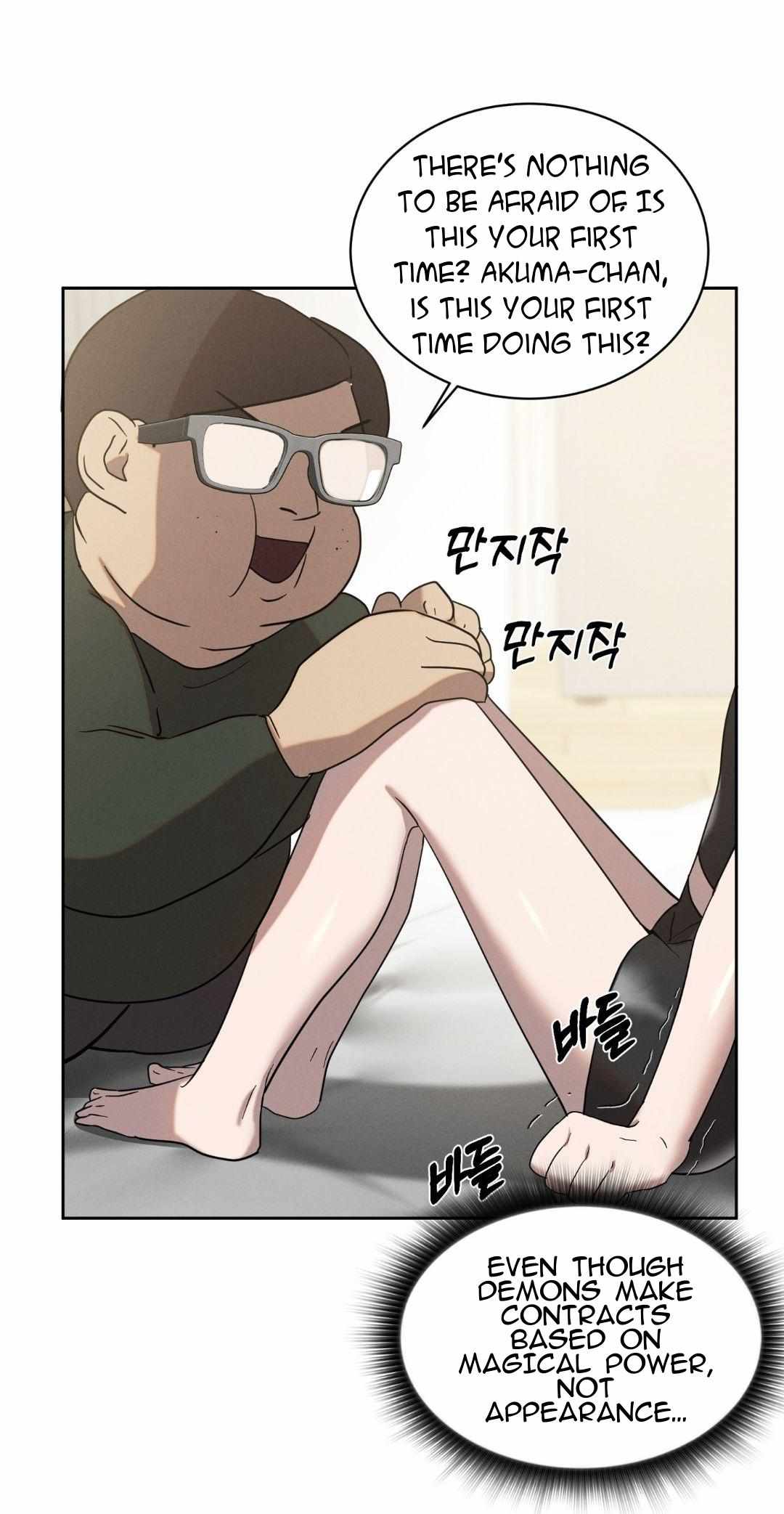 I Want to Become an Incubus, Too! Chapter 1 page 60 - 